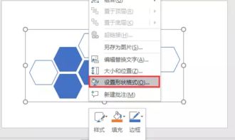 支你一招，史上最簡單的電腦圖文設計技巧