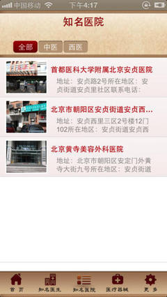 醫(yī)藥類產(chǎn)品APP開(kāi)發(fā) 在數(shù)字化浪潮中打造專業(yè)、合規(guī)的移動(dòng)應(yīng)用解決方案